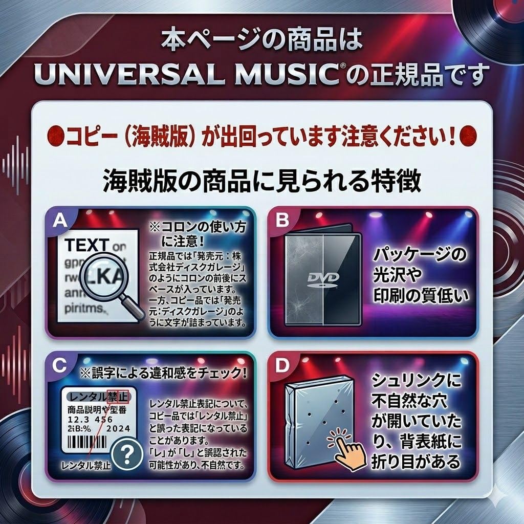 Amazon.co.jp: COMPLEX コンプレックス 2024 0515-16 日本一心 正規品
